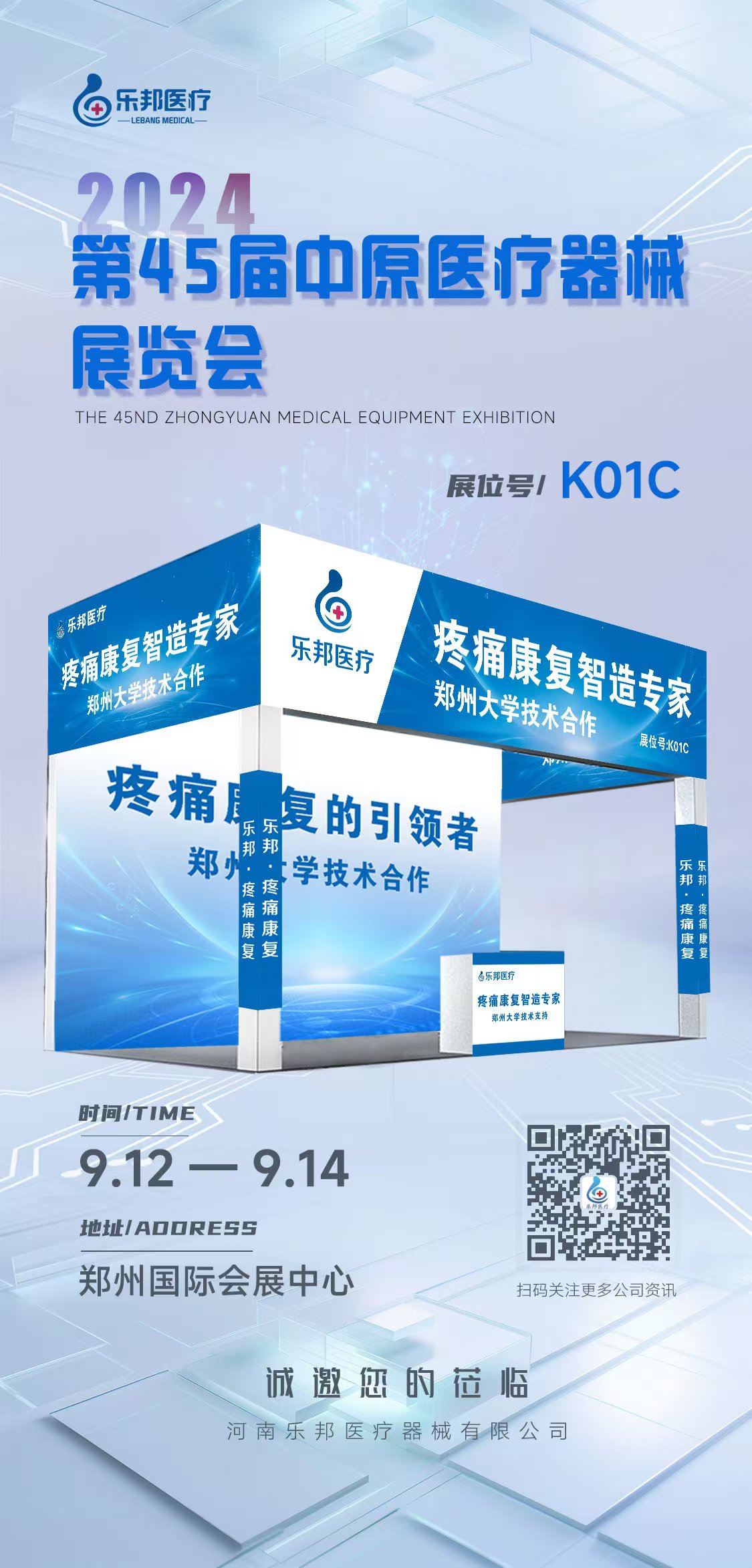 473b0480bab93d7e06612e166dfea96