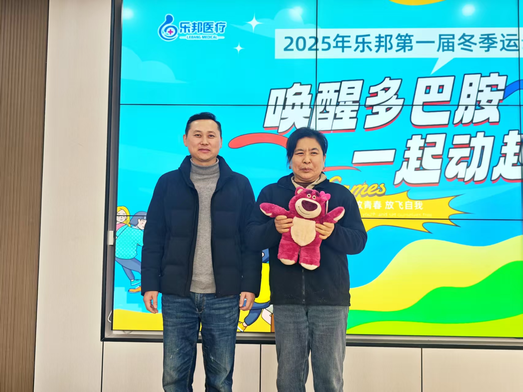 跳棋季軍 跳棋季軍