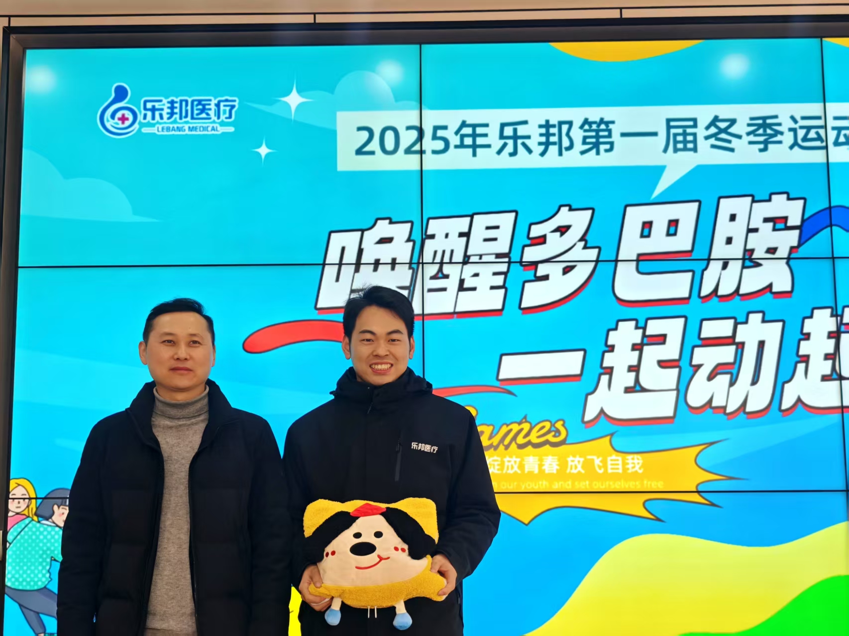 斗地主季軍 斗地主季軍