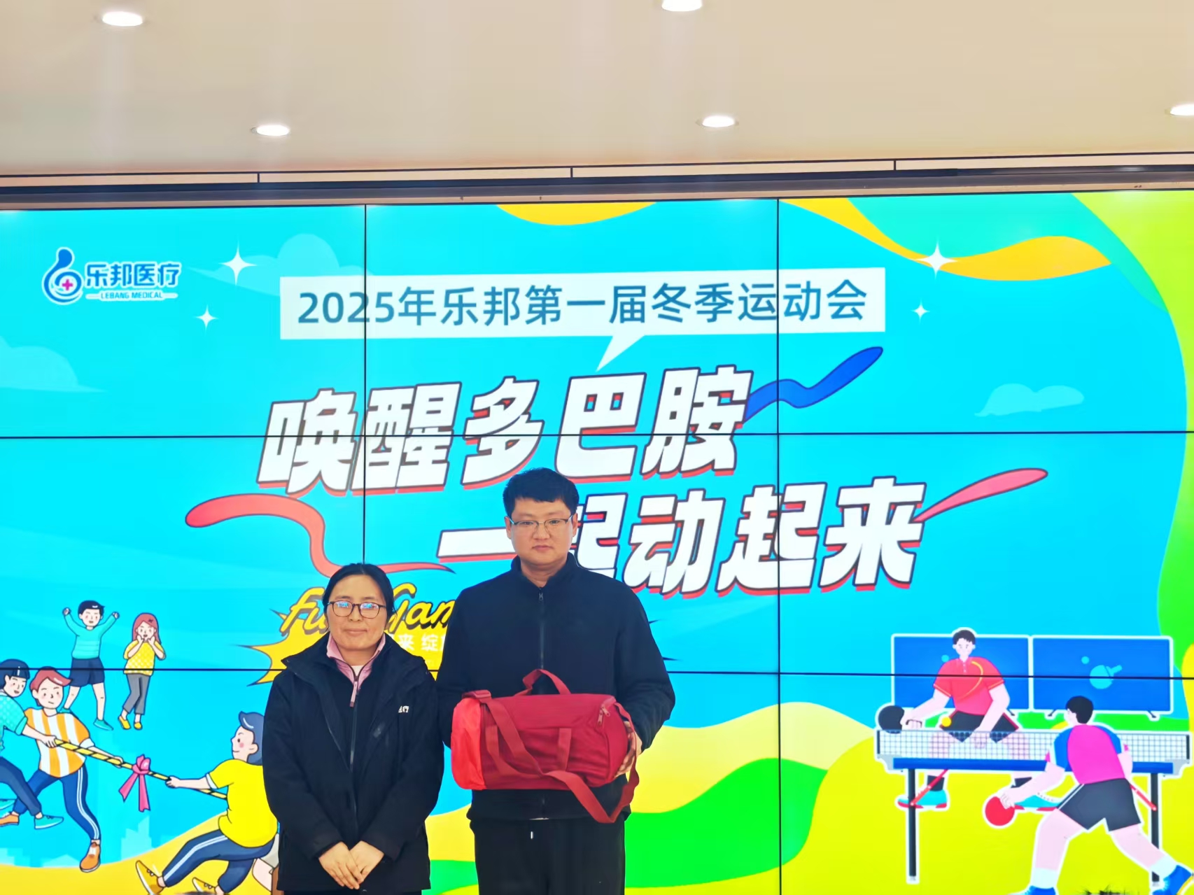 乒乓球季軍 乒乓球季軍