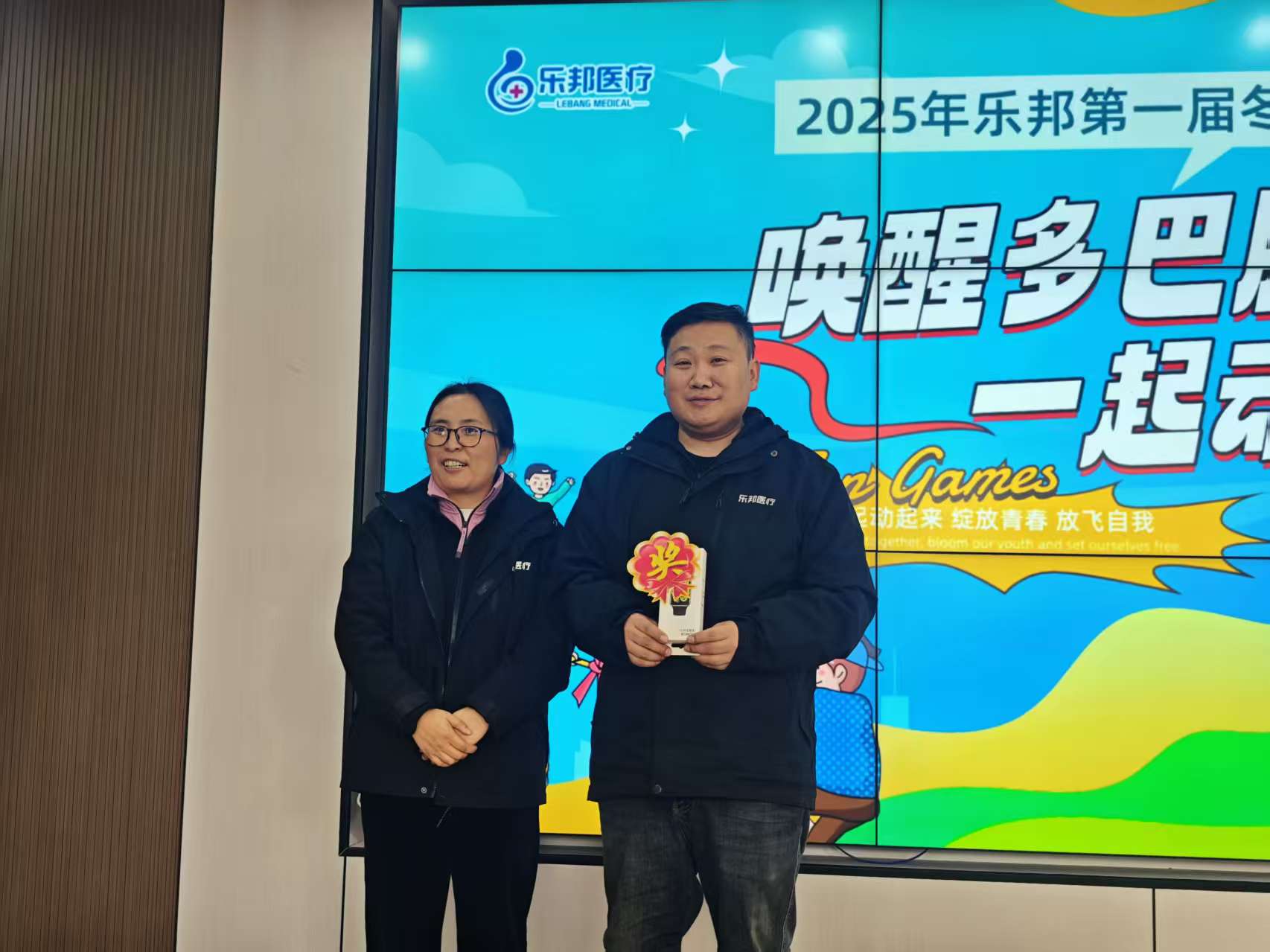 乒乓球冠軍榮耀手環(huán) 乒乓球冠軍榮耀手環(huán)