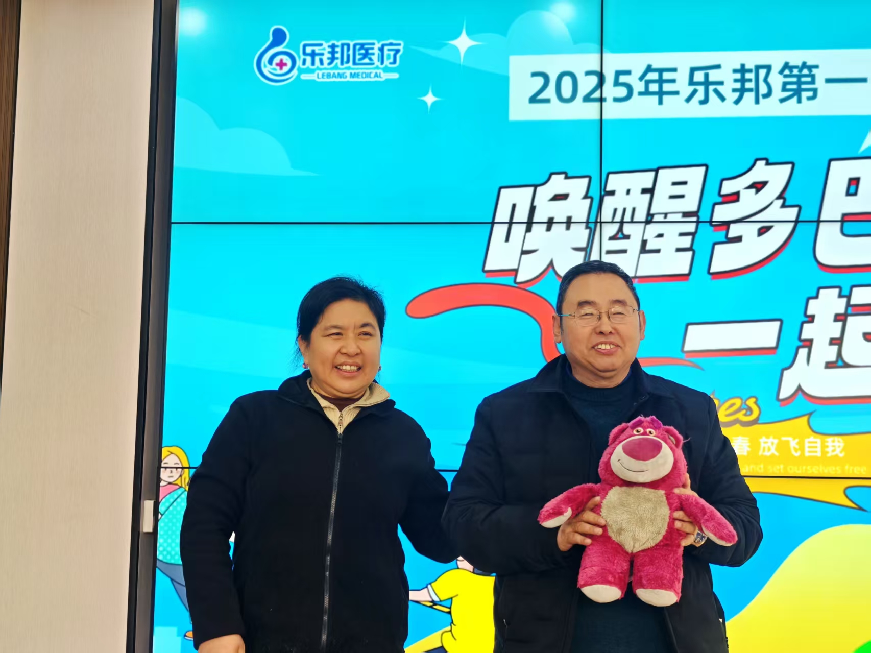 斗地主亞軍 斗地主亞軍